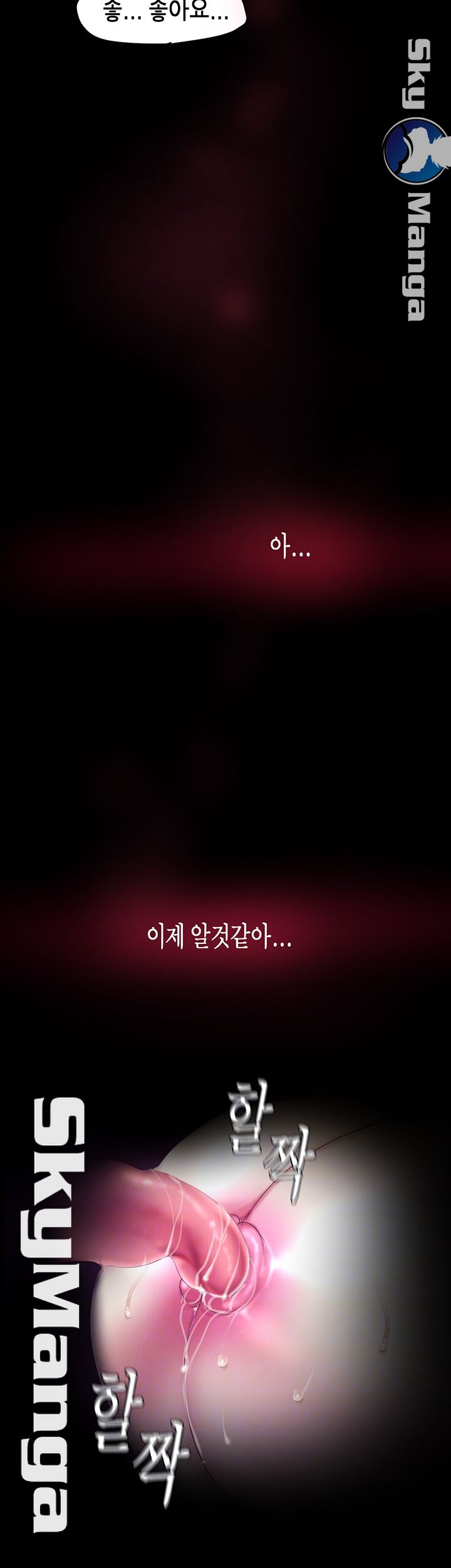 A Wonderful New World Raw - Chapter 93 [photo 14] - MangaPorn