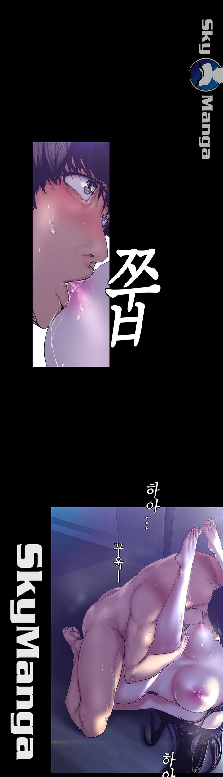 A Wonderful New World Raw - Chapter 93 [photo 25] - MangaPorn