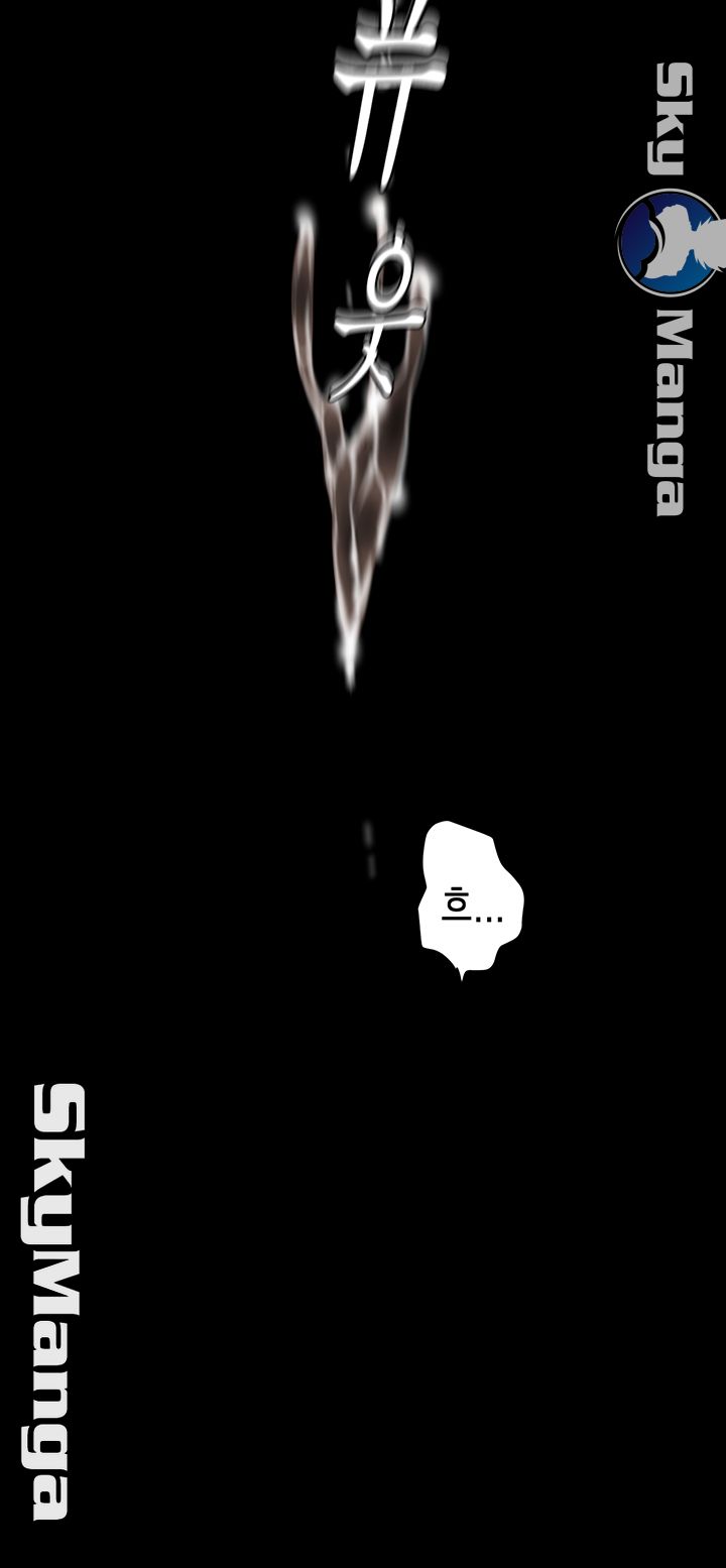 A Wonderful New World Raw - Chapter 93 [photo 35] - MangaPorn