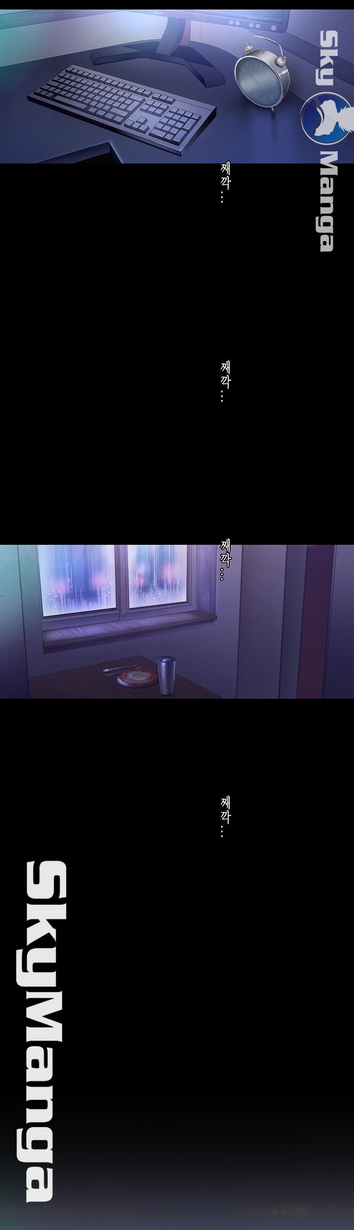 A Wonderful New World Raw - Chapter 93 [photo 38] - MangaPorn