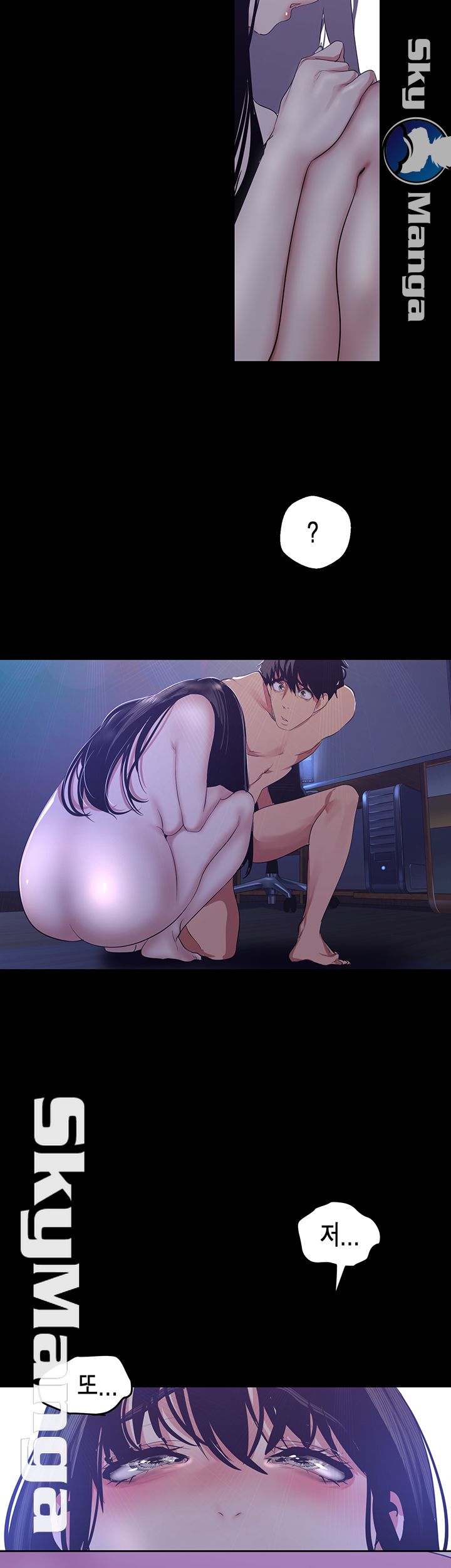 A Wonderful New World Raw - Chapter 93 [photo 49] - MangaPorn