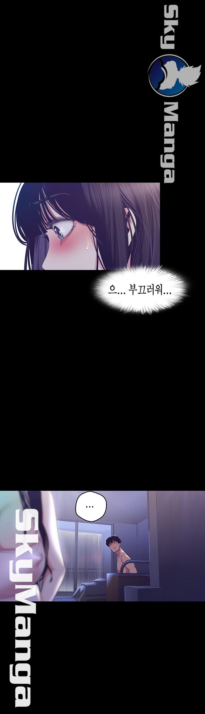 A Wonderful New World Raw - Chapter 94 [photo 11] - MangaPorn