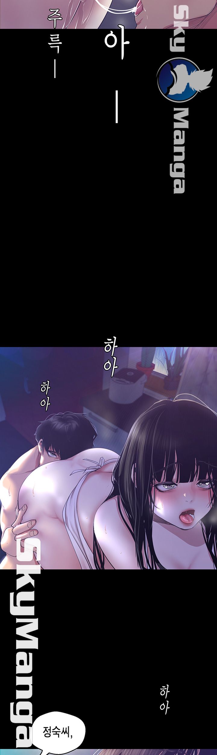 A Wonderful New World Raw - Chapter 94 [photo 32] - MangaPorn