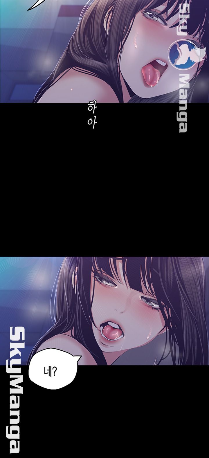 A Wonderful New World Raw - Chapter 94 [photo 33] - MangaPorn