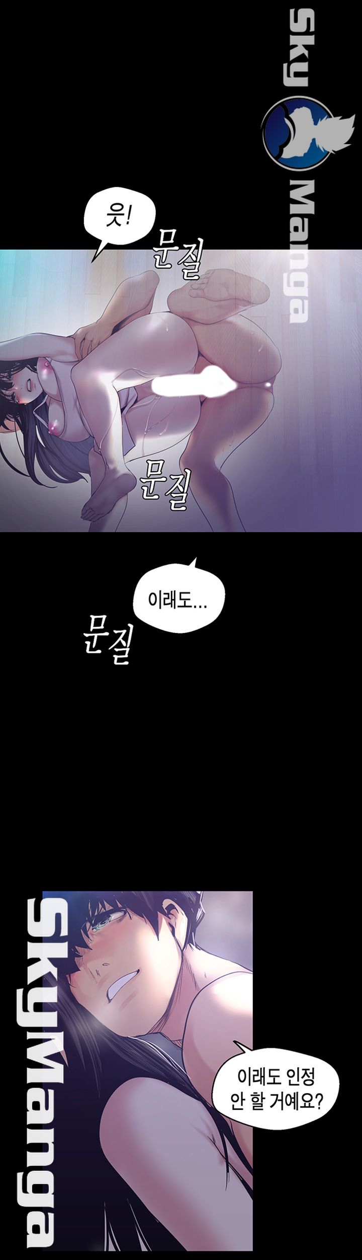 A Wonderful New World Raw - Chapter 94 [photo 34] - MangaPorn