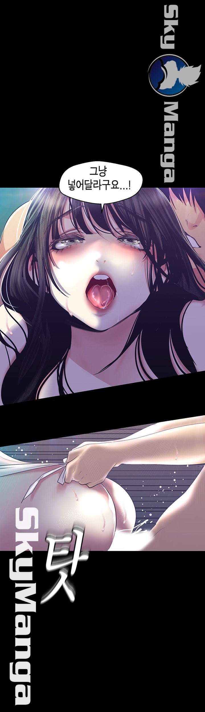 A Wonderful New World Raw - Chapter 94 [photo 40] - MangaPorn