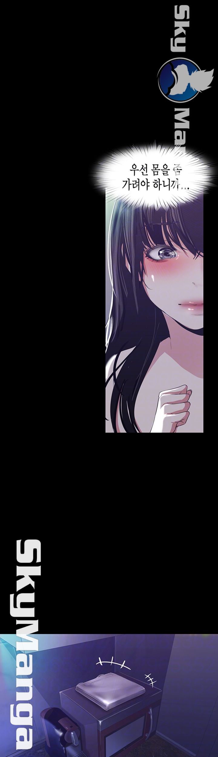 A Wonderful New World Raw - Chapter 94 [photo 9] - MangaPorn