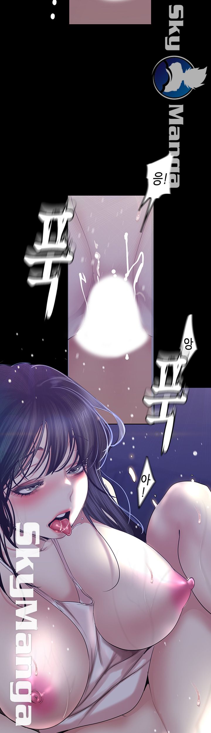 A Wonderful New World Raw - Chapter 95 [photo 13] - MangaPorn