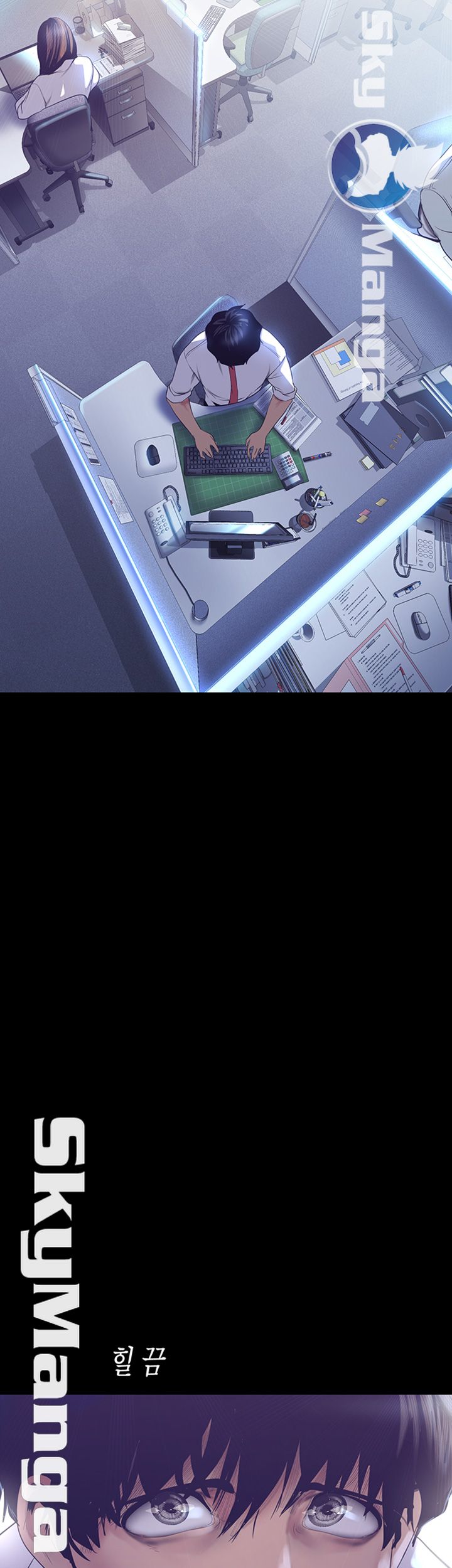 A Wonderful New World Raw - Chapter 95 [photo 42] - MangaPorn