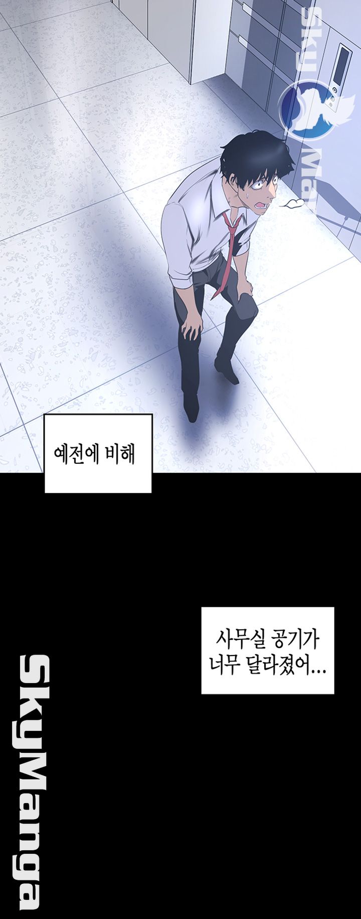 A Wonderful New World Raw - Chapter 95 [photo 46] - MangaPorn