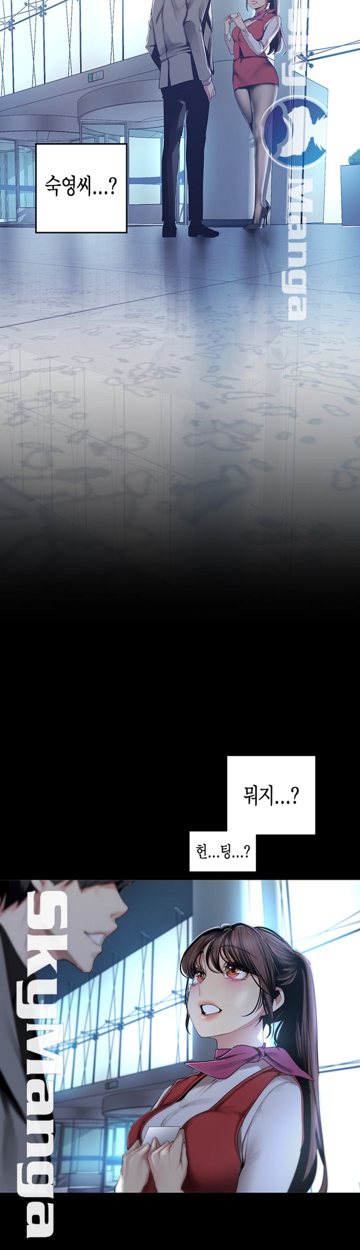 A Wonderful New World Raw - Chapter 95 [photo 48] - MangaPorn