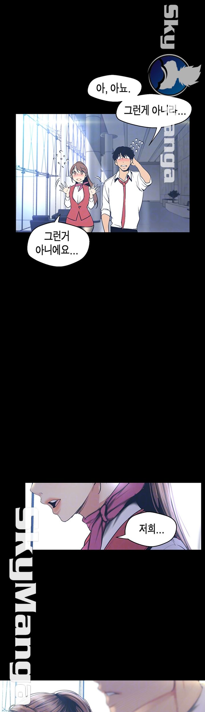 A Wonderful New World Raw - Chapter 96 [photo 12] - MangaPorn