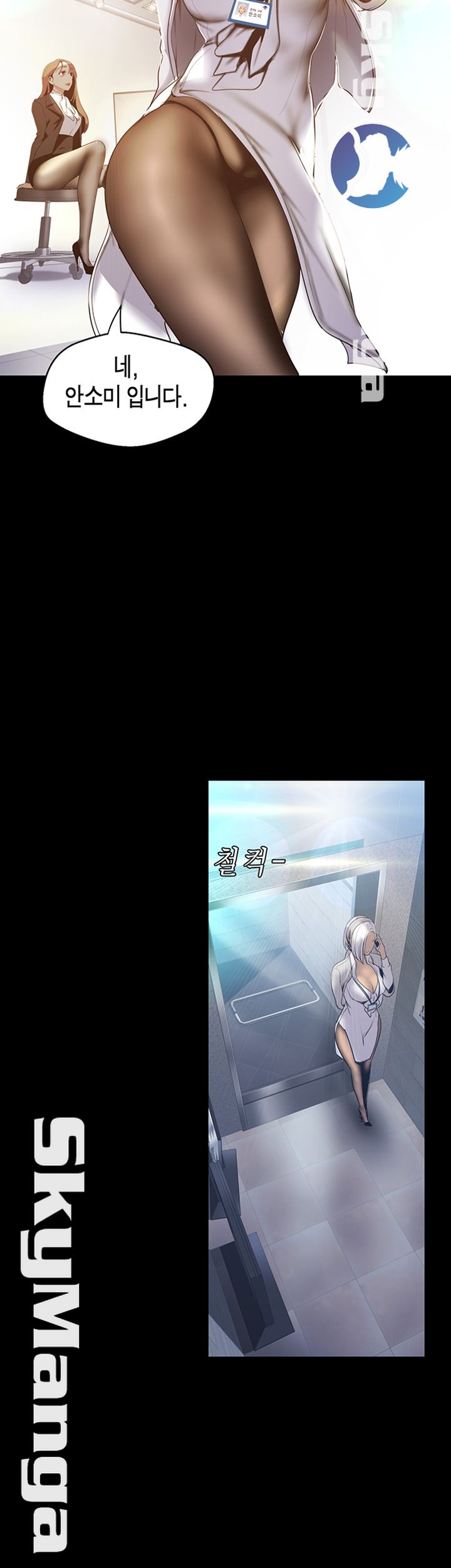 A Wonderful New World Raw - Chapter 96 [photo 21] - MangaPorn