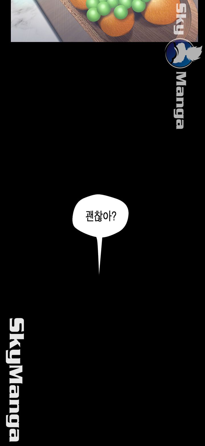 A Wonderful New World Raw - Chapter 96 [photo 23] - MangaPorn