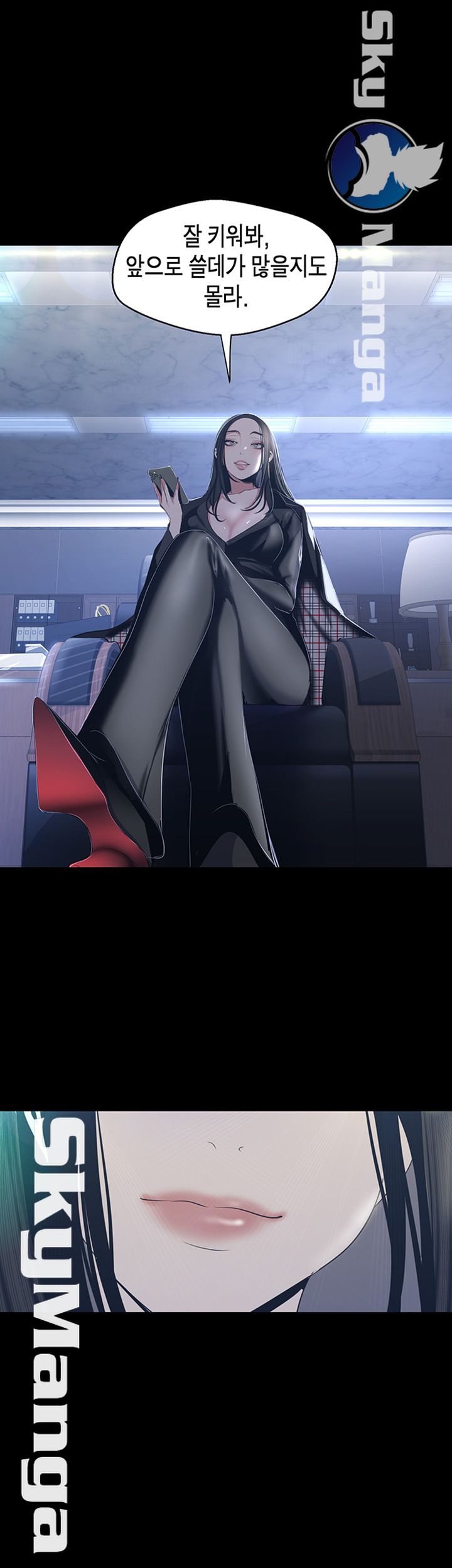 A Wonderful New World Raw - Chapter 96 [photo 26] - MangaPorn