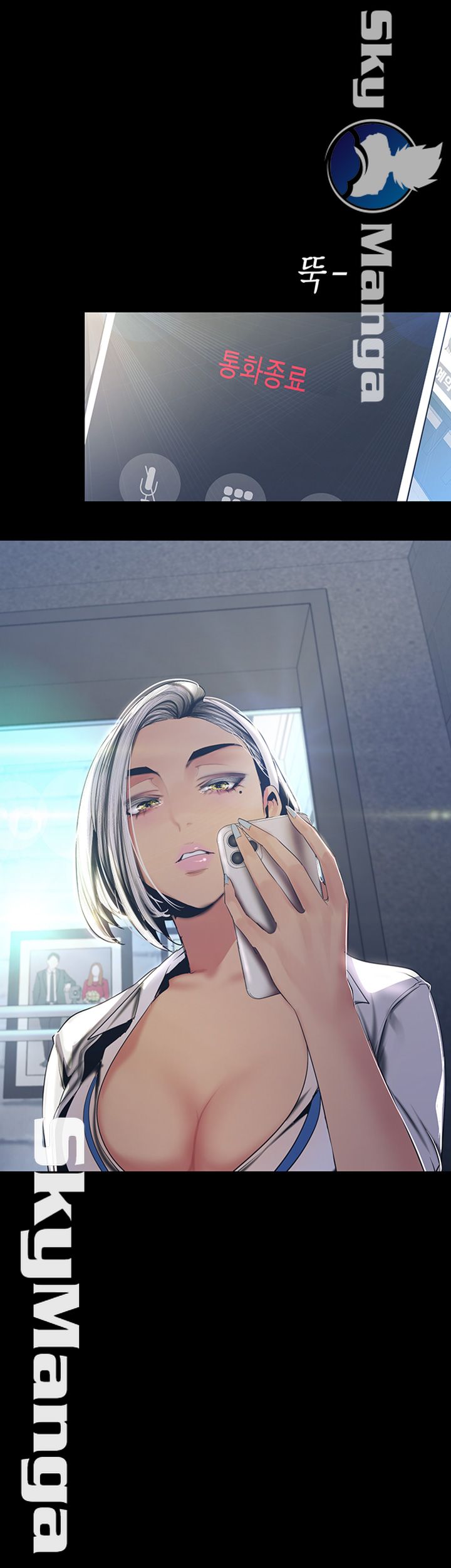 A Wonderful New World Raw - Chapter 96 [photo 27] - MangaPorn