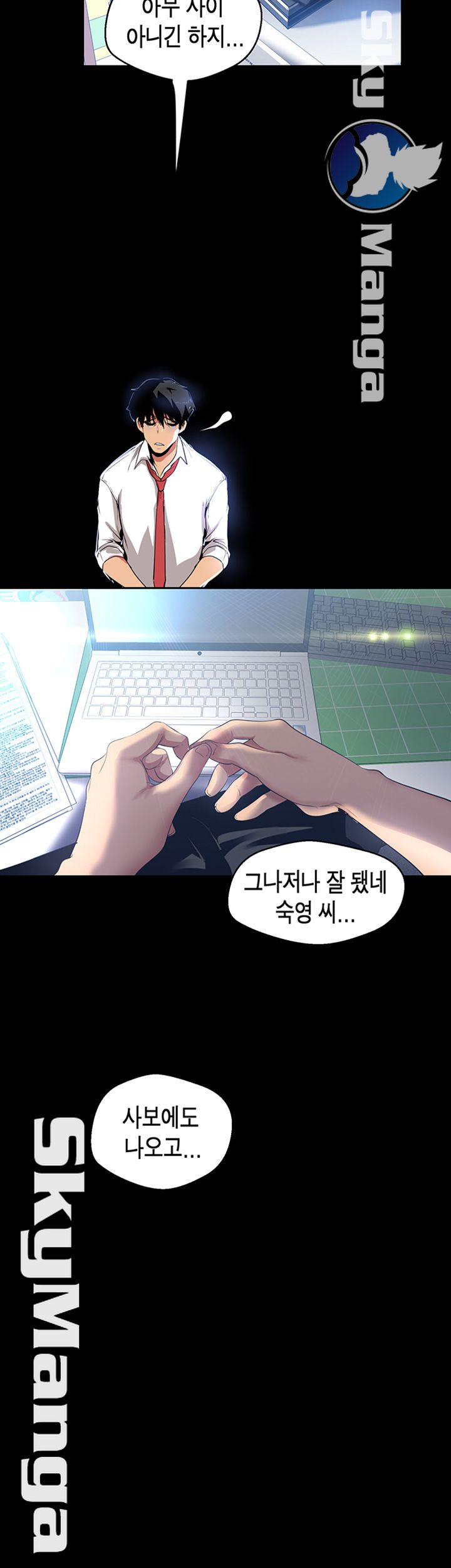 A Wonderful New World Raw - Chapter 96 [photo 32] - MangaPorn