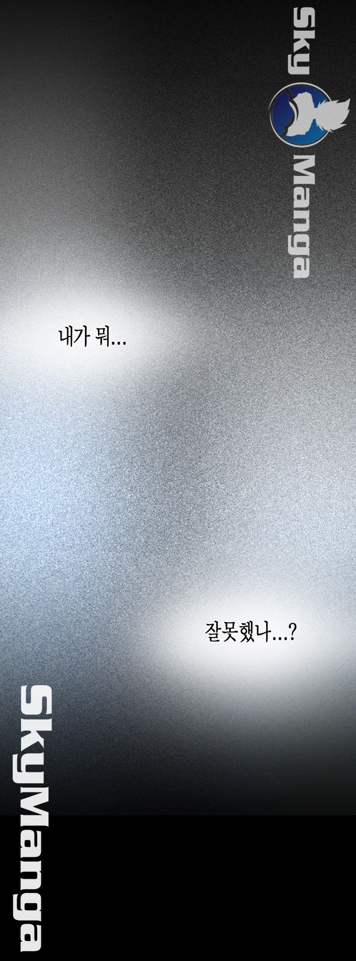 A Wonderful New World Raw - Chapter 96 [photo 35] - MangaPorn