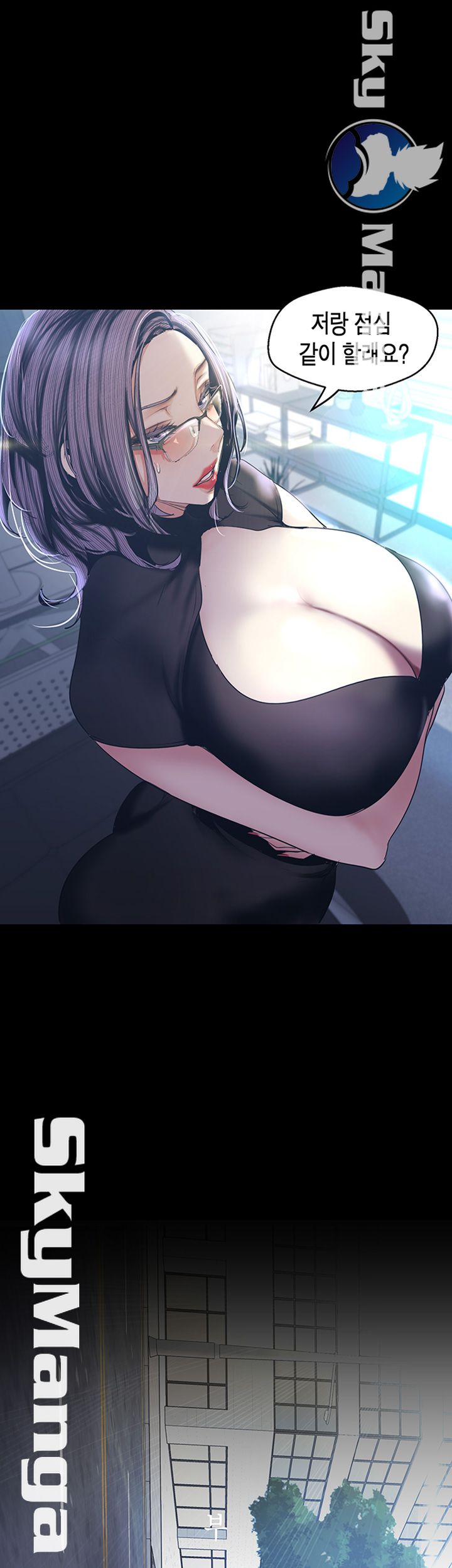 A Wonderful New World Raw - Chapter 96 [photo 42] - MangaPorn