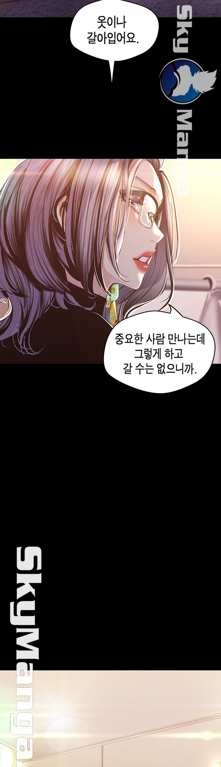 A Wonderful New World Raw - Chapter 97 [photo 15] - MangaPorn