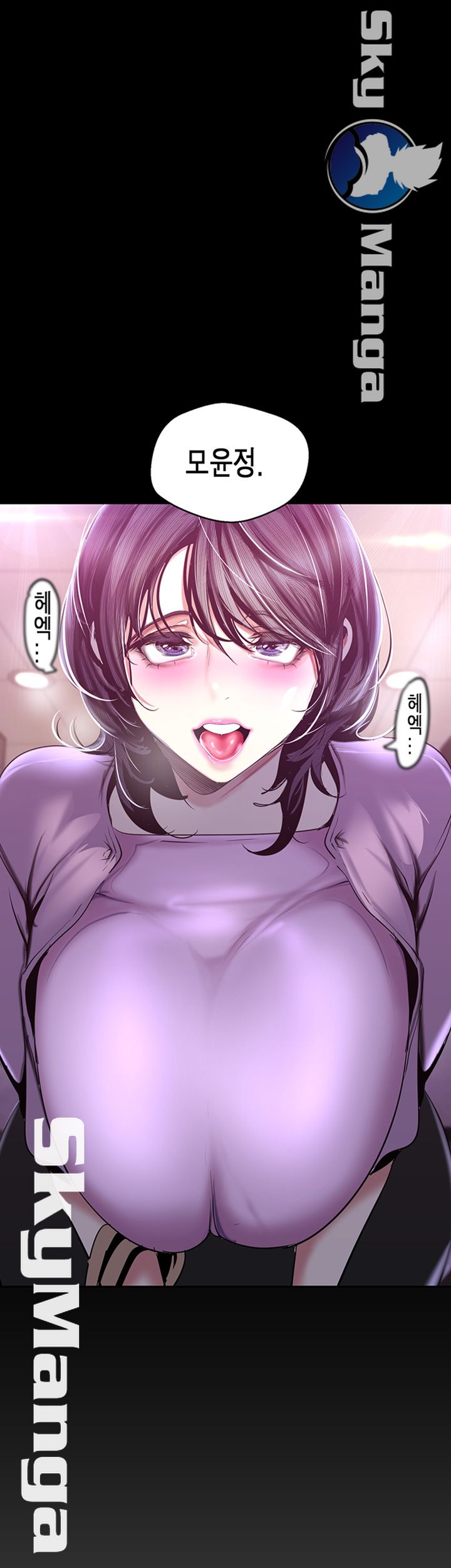 A Wonderful New World Raw - Chapter 97 [photo 25] - MangaPorn