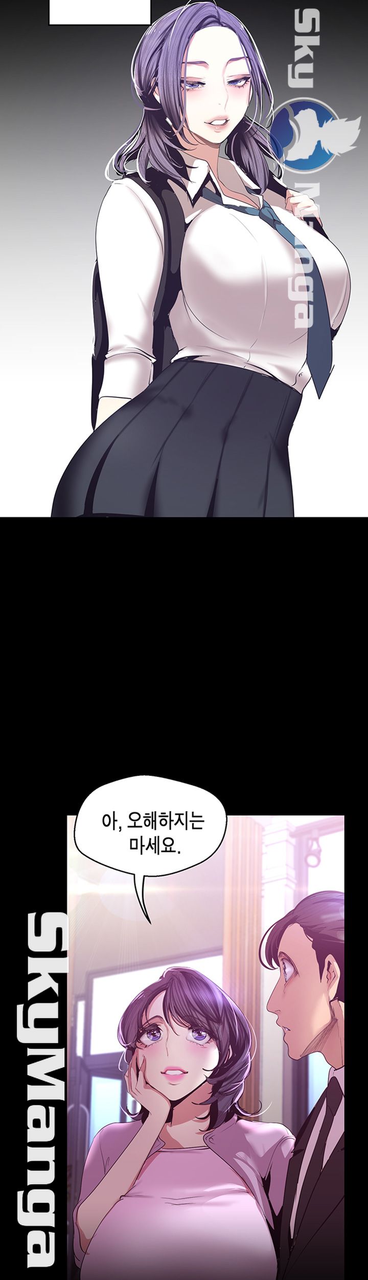 A Wonderful New World Raw - Chapter 97 [photo 36] - MangaPorn