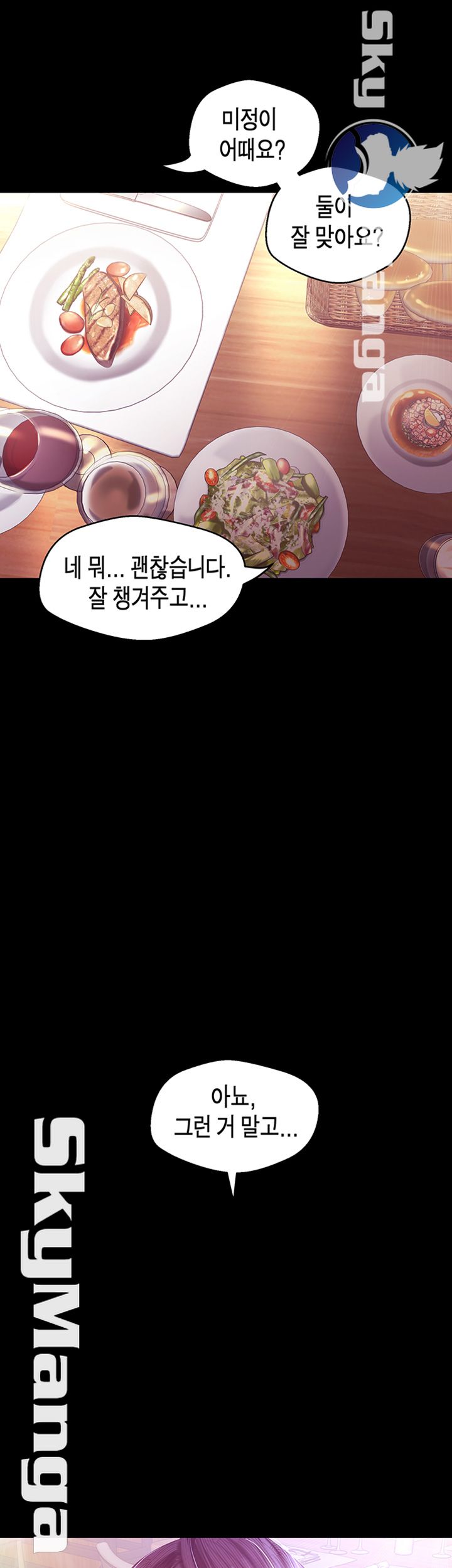 A Wonderful New World Raw - Chapter 97 [photo 39] - MangaPorn