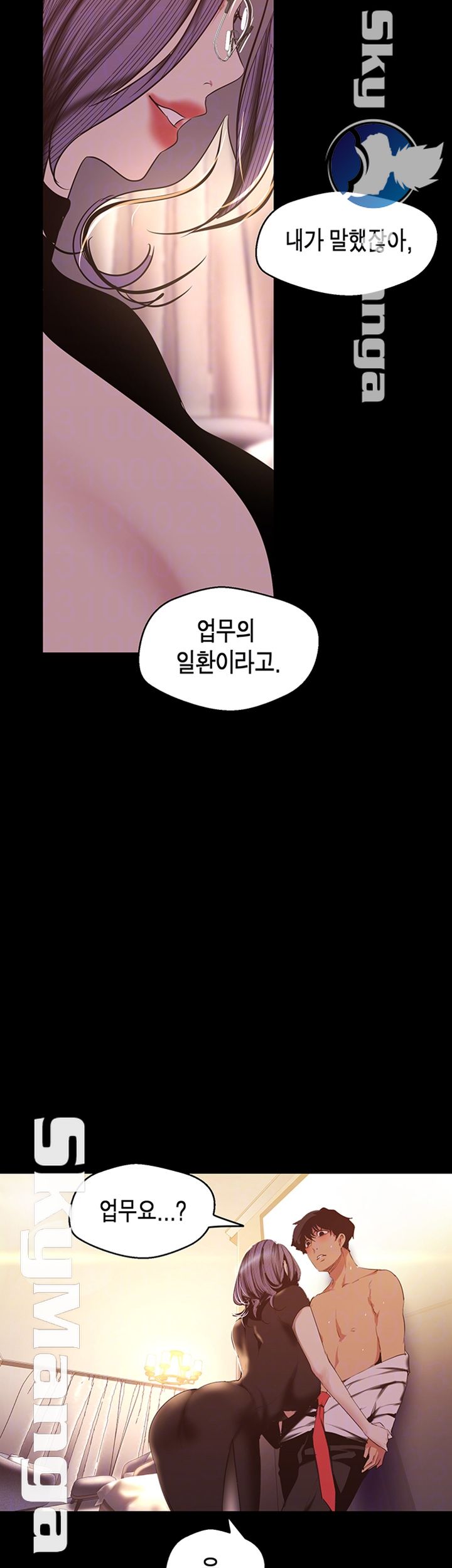 A Wonderful New World Raw - Chapter 97 [photo 9] - MangaPorn