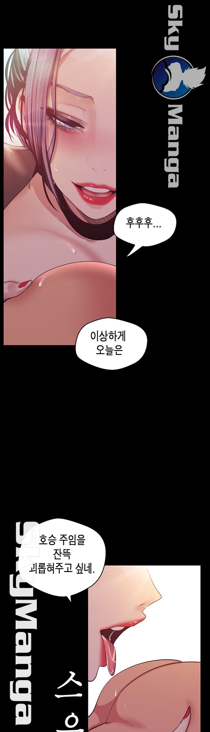 A Wonderful New World Raw - Chapter 98 [photo 21] - MangaPorn