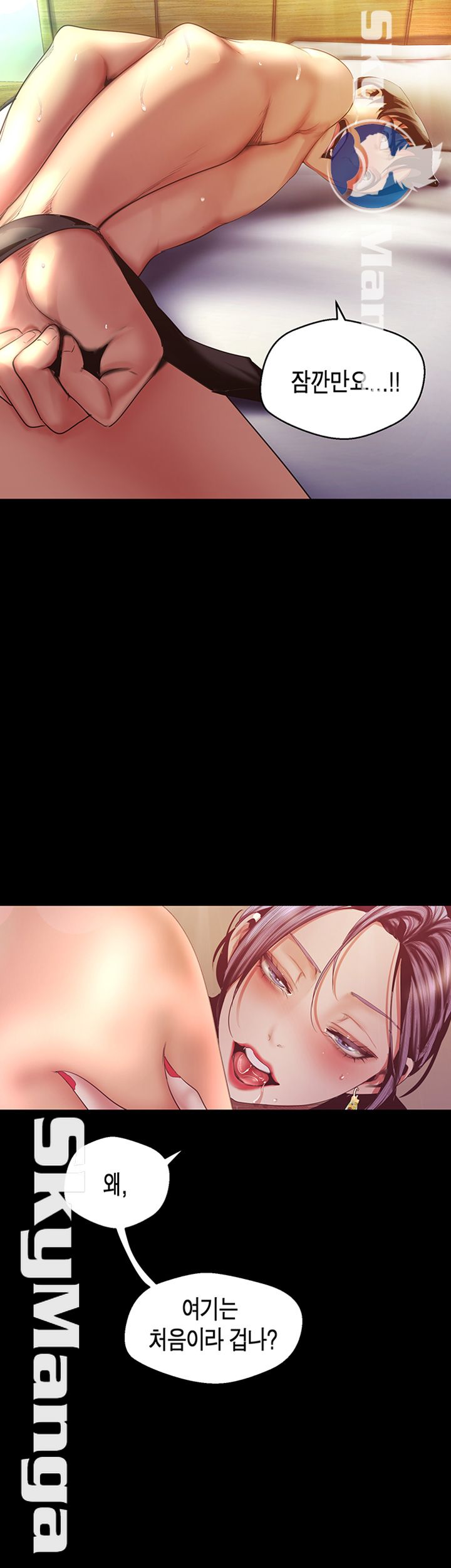 A Wonderful New World Raw - Chapter 98 [photo 34] - MangaPorn