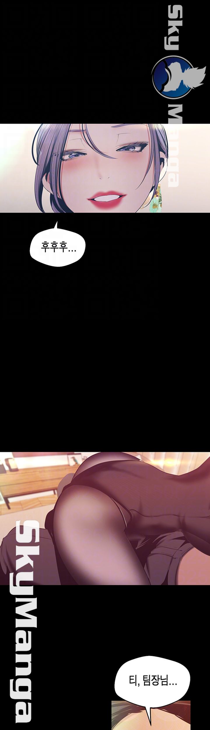 A Wonderful New World Raw - Chapter 98 [photo 6] - MangaPorn