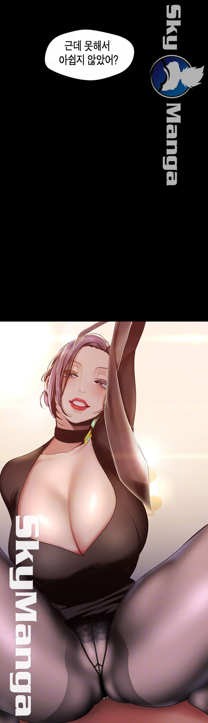 A Wonderful New World Raw - Chapter 98 [photo 8] - MangaPorn