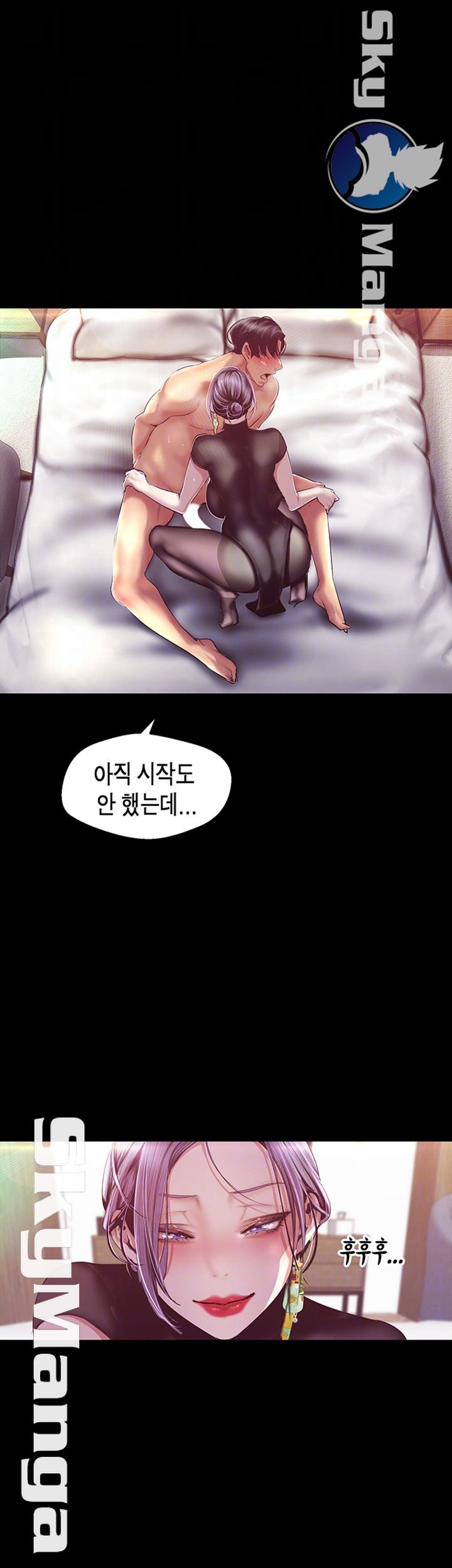 A Wonderful New World Raw - Chapter 99 [photo 11] - MangaPorn