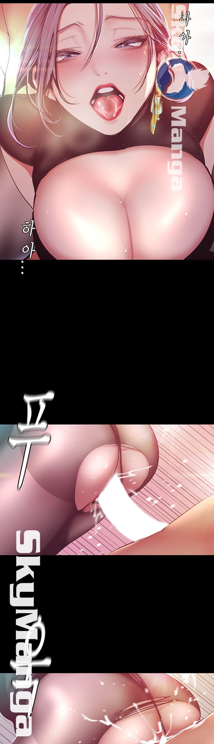 A Wonderful New World Raw - Chapter 99 [photo 39] - MangaPorn