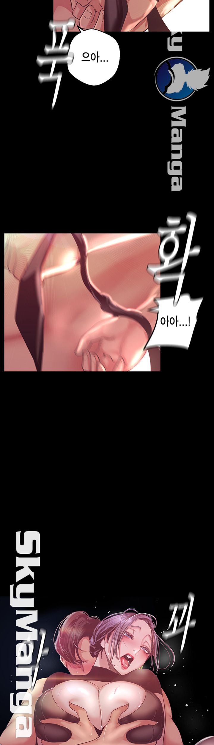 A Wonderful New World Raw - Chapter 99 [photo 43] - MangaPorn