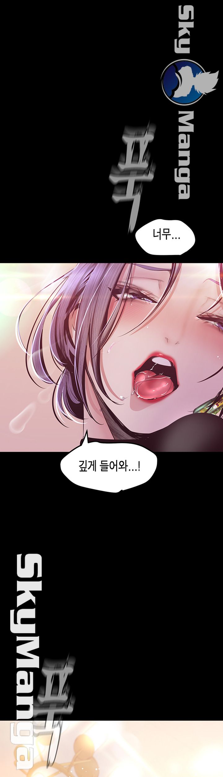 A Wonderful New World Raw - Chapter 99 [photo 46] - MangaPorn