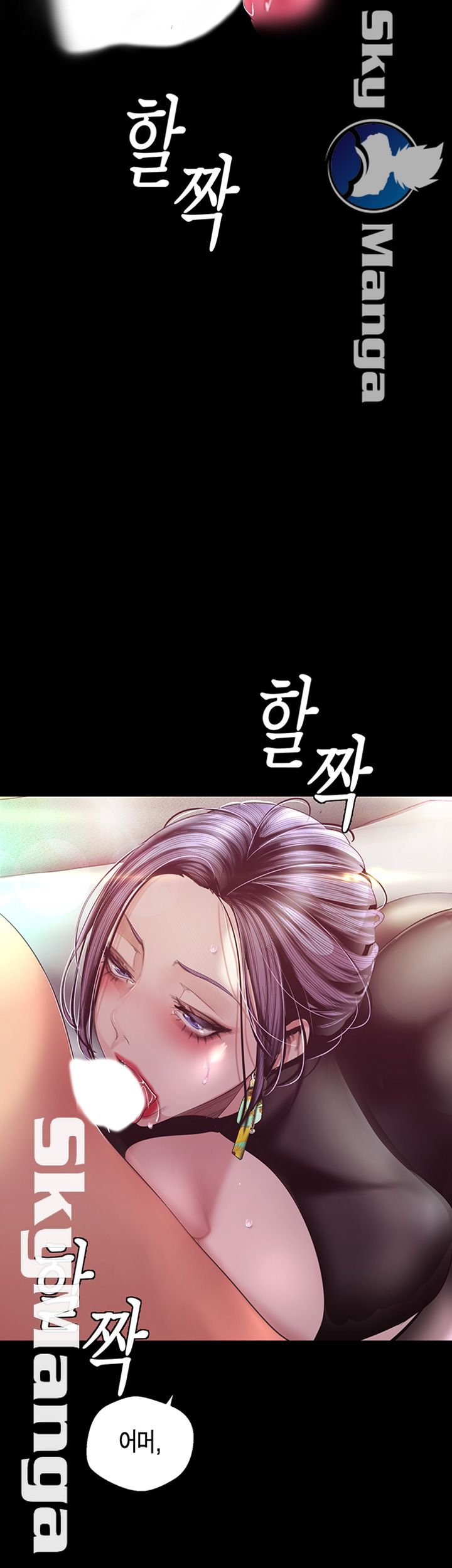 A Wonderful New World Raw - Chapter 99 [photo 9] - MangaPorn