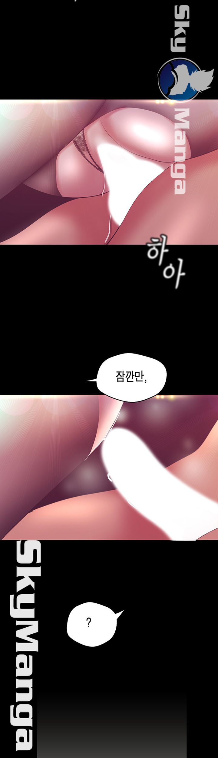 A Wonderful New World Raw - Chapter 100 [photo 18] - MangaPorn