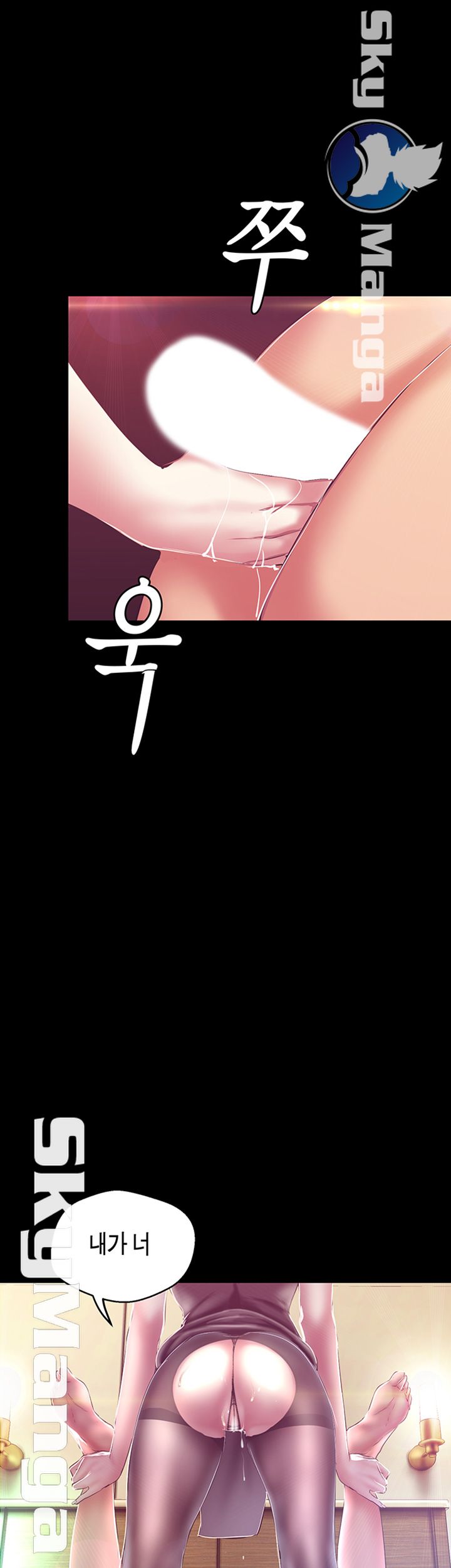 A Wonderful New World Raw - Chapter 100 [photo 24] - MangaPorn