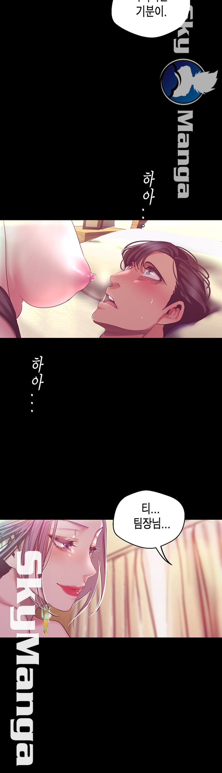 A Wonderful New World Raw - Chapter 100 [photo 31] - MangaPorn