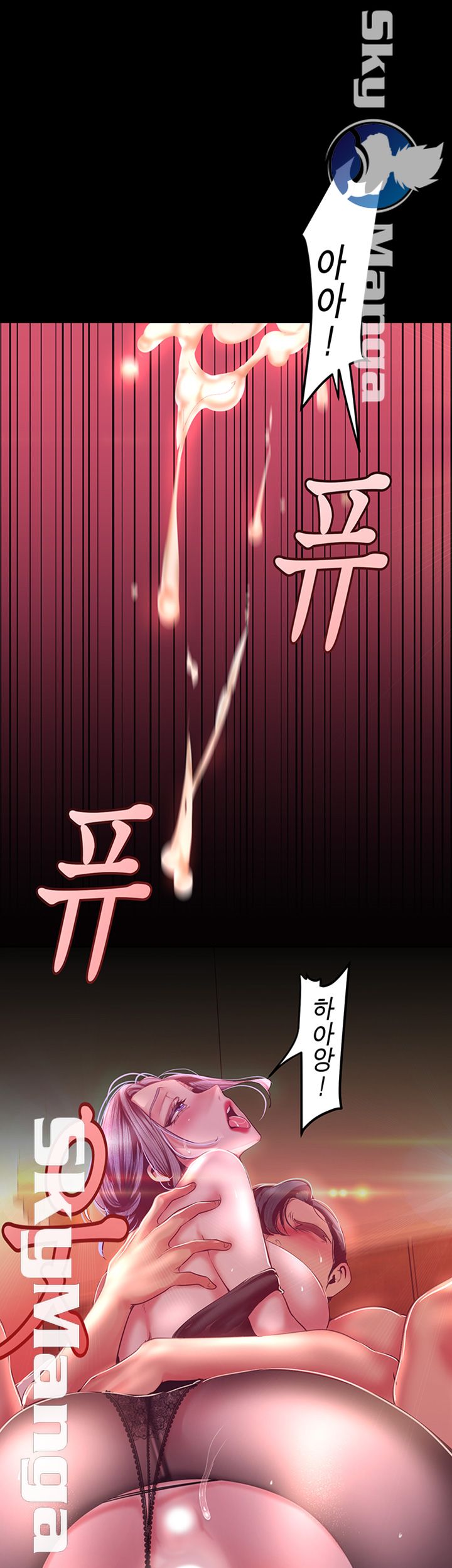 A Wonderful New World Raw - Chapter 100 [photo 45] - MangaPorn