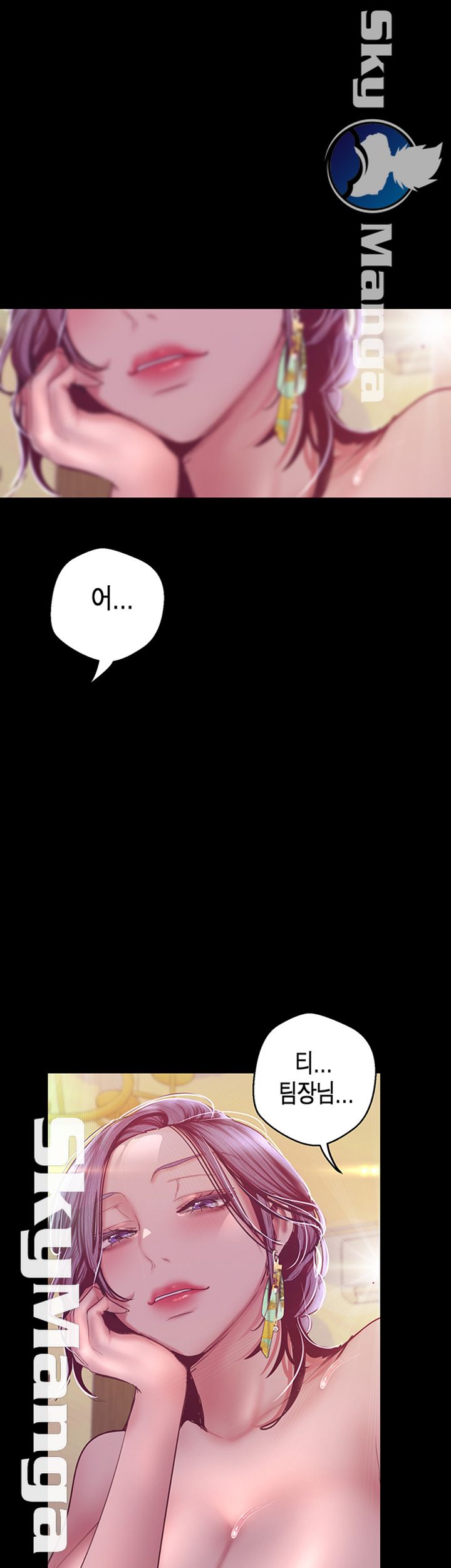 A Wonderful New World Raw - Chapter 100 [photo 51] - MangaPorn