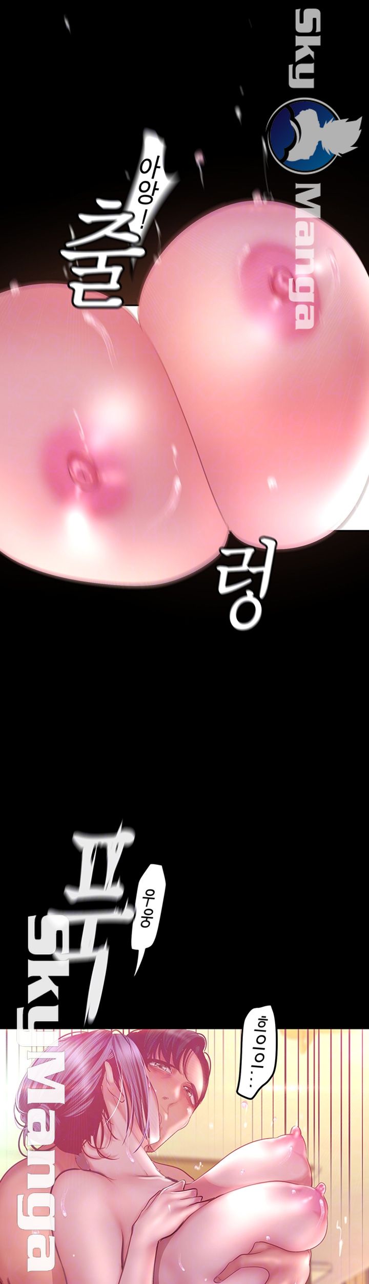 A Wonderful New World Raw - Chapter 100 [photo 9] - MangaPorn