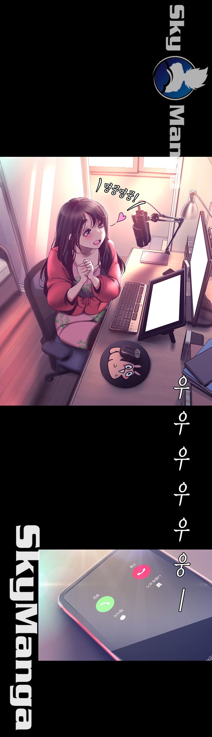 A Wonderful New World Raw - Chapter 101 [photo 20] - MangaPorn