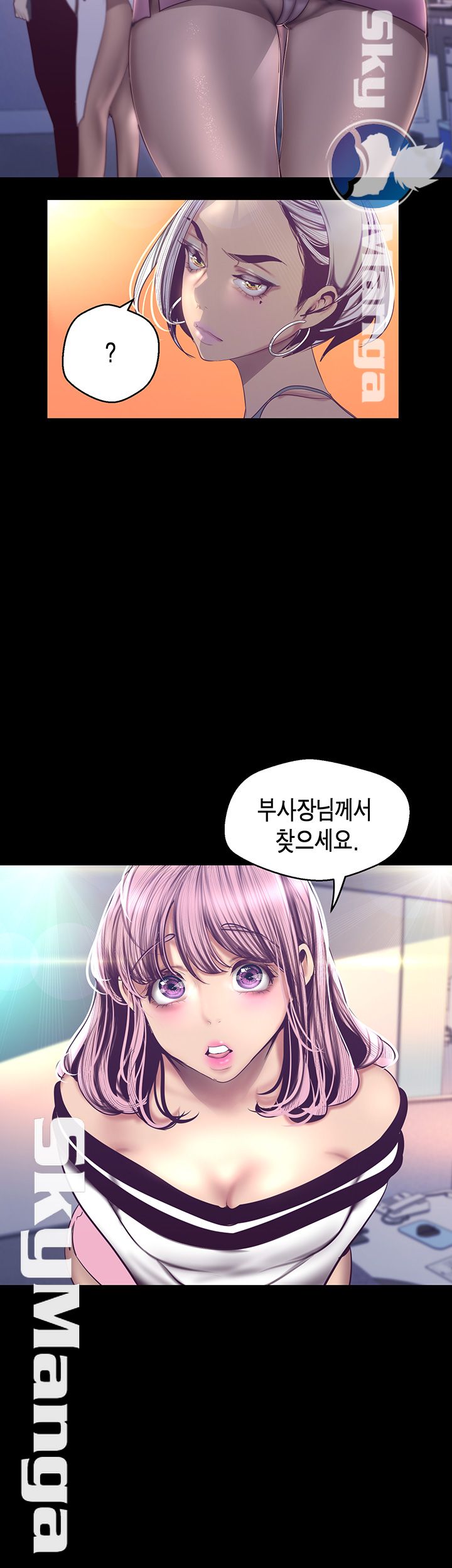 A Wonderful New World Raw - Chapter 101 [photo 24] - MangaPorn