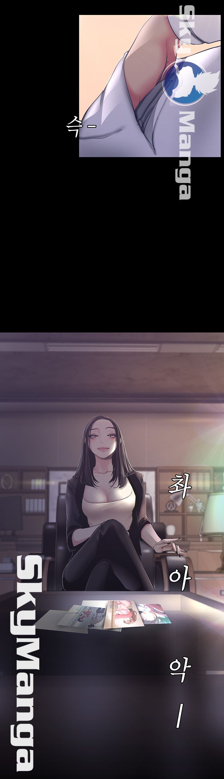 A Wonderful New World Raw - Chapter 101 [photo 35] - MangaPorn