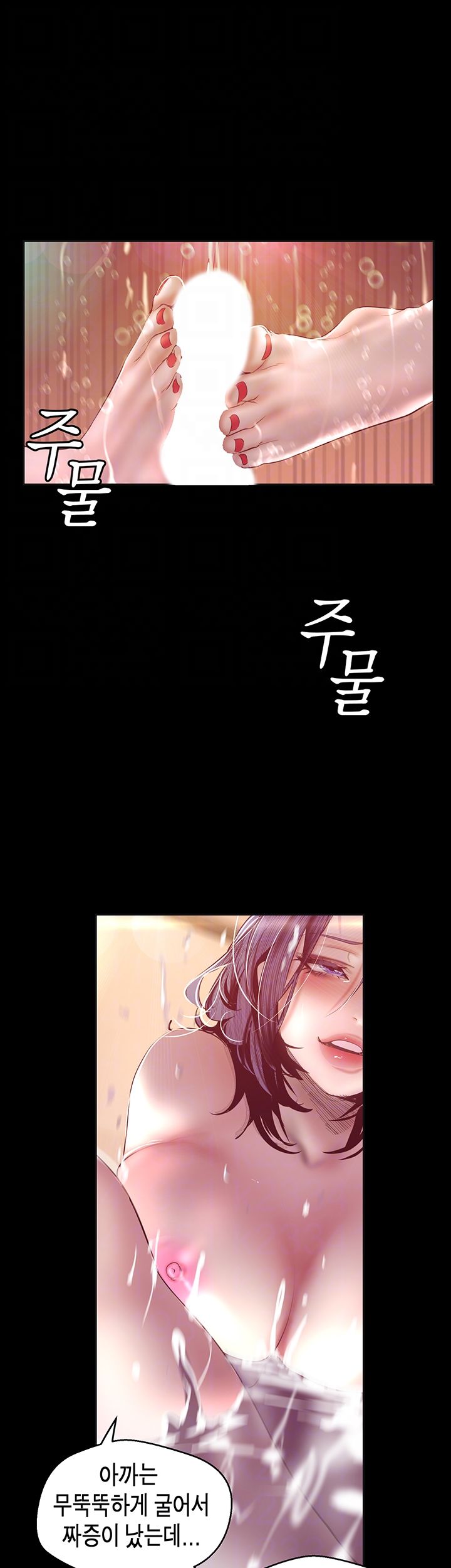 A Wonderful New World Raw - Chapter 102 [photo 12] - MangaPorn