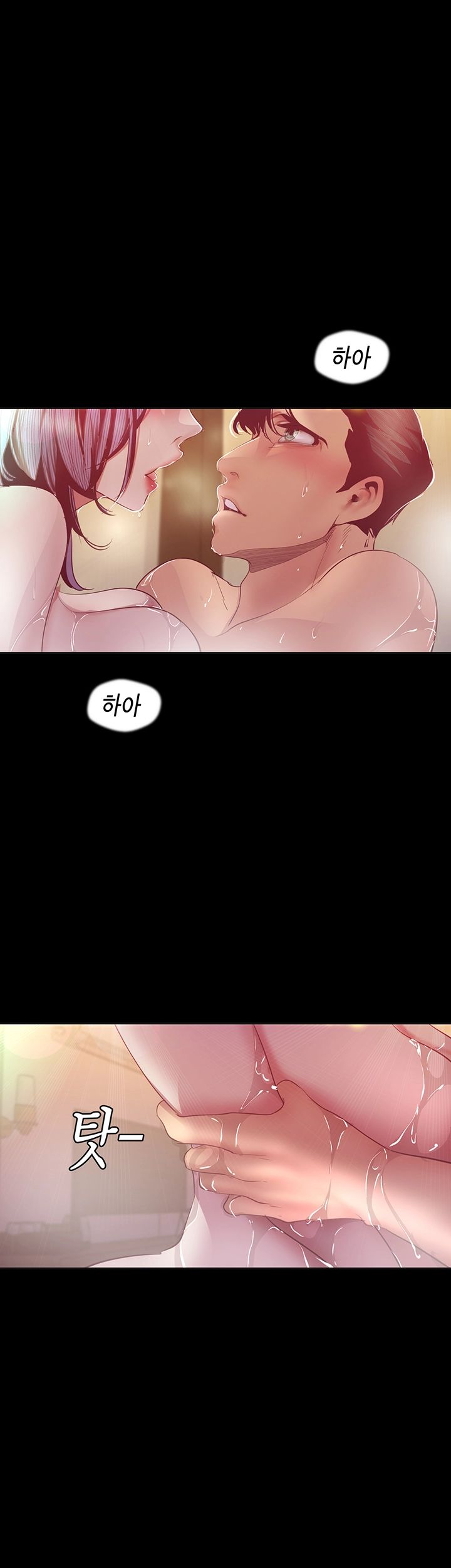 A Wonderful New World Raw - Chapter 102 [photo 17] - MangaPorn