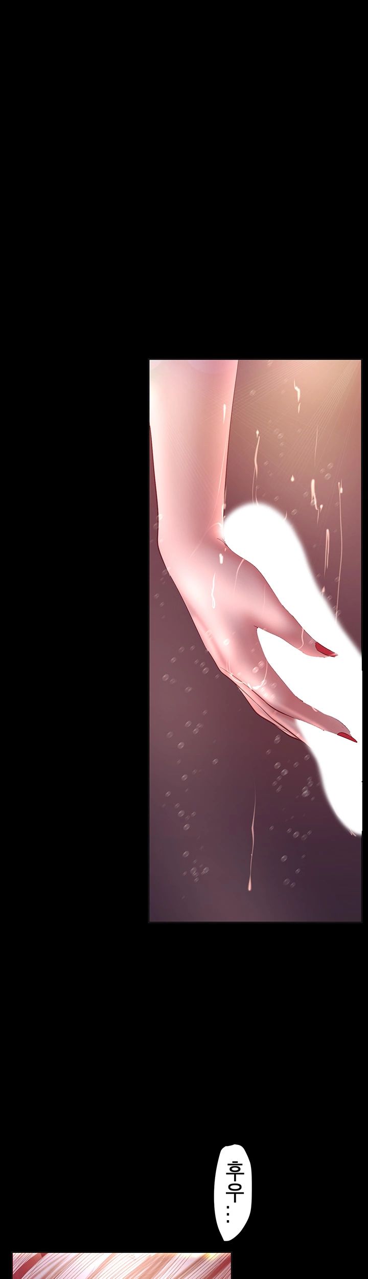 A Wonderful New World Raw - Chapter 102 [photo 25] - MangaPorn