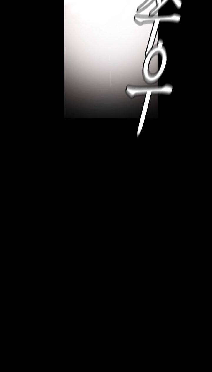 A Wonderful New World Raw - Chapter 102 [photo 40] - MangaPorn